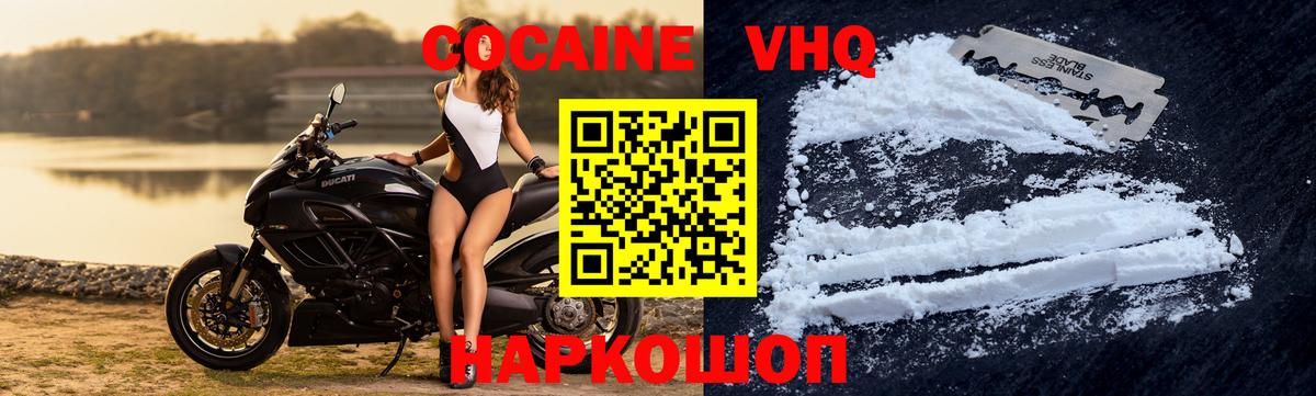 Cocaine FishScale Бор