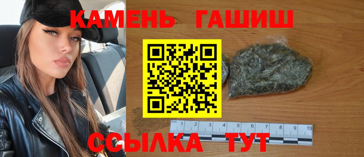 Бор  купить наркотик  Гашиш AMNESIA HAZE  Вход с VPN  Гашиш индика сатива 