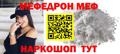 ALPHA-PVP Ставрополь