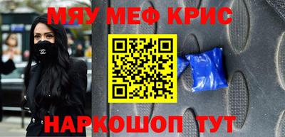 ALPHA-PVP Ставрополь