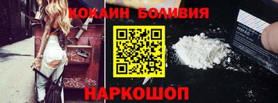 кокаин премиум Среднеуральск