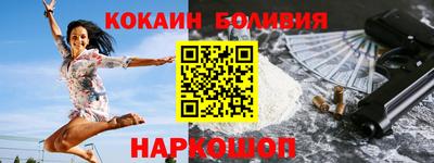 ALPHA-PVP Ставрополь