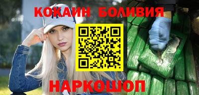 ALPHA-PVP Ставрополь