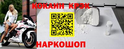 кокаин премиум Среднеуральск