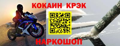 кокаин премиум Среднеуральск