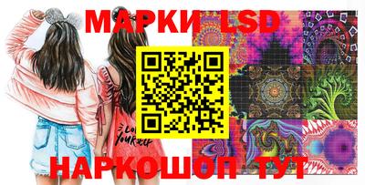 ALPHA-PVP Ставрополь