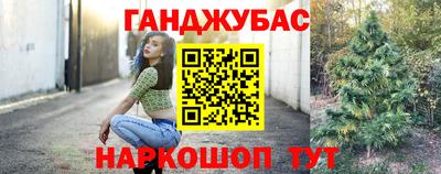 ALPHA-PVP Ставрополь