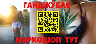 ALPHA-PVP Ставрополь
