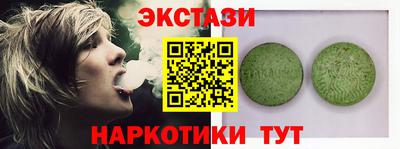 ALPHA-PVP Ставрополь