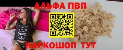 твердый Старая Купавна