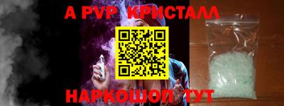 твердый Старая Купавна