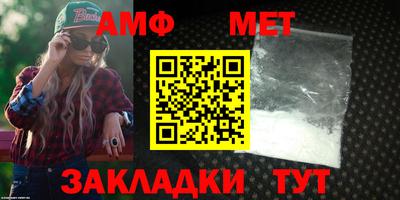 ALPHA-PVP Ставрополь