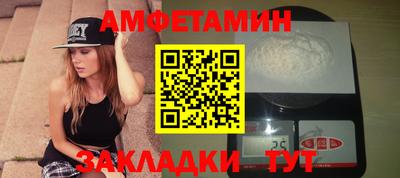 ALPHA-PVP Ставрополь
