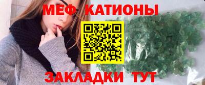 ALPHA-PVP Ставрополь