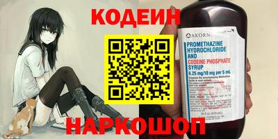 ALPHA-PVP Ставрополь