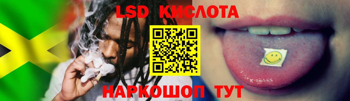 ЛСД экстази ecstasy Бор