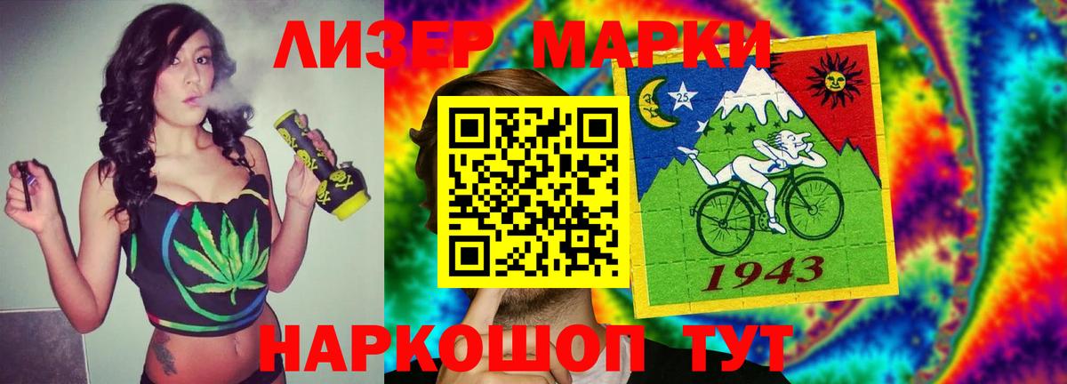 LSD-25 экстази ecstasy  Лсд 25 экстази ecstasy  Вход с VPN  Бор 