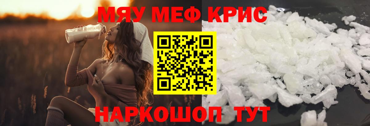 МЕФ мука Бор