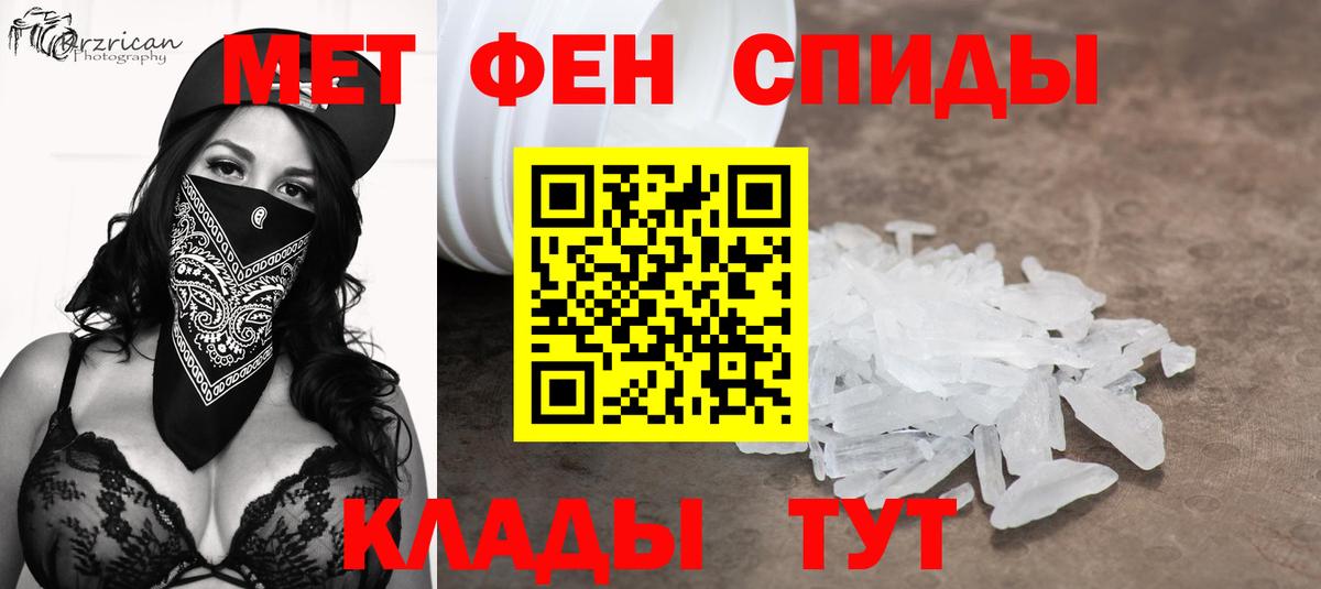 Первитин винт  Вход с VPN  Бор 