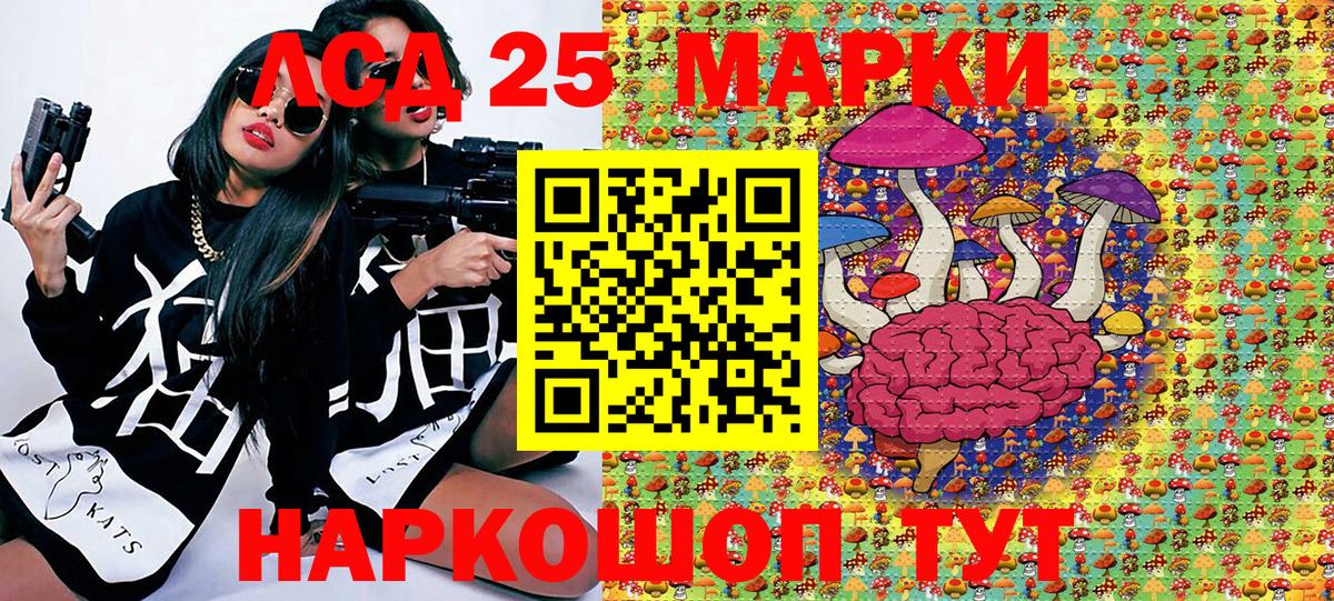 Бор  Наркотические марки 1500мкг  Наркотические марки 1500мкг  Вход с VPN 