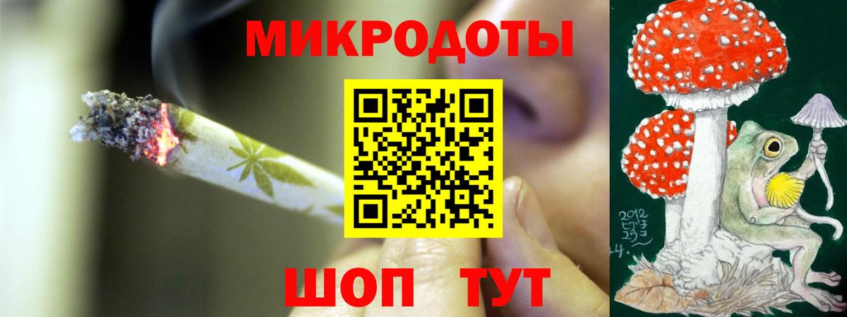 Псилоцибиновые грибы MAGIC MUSHROOMS Бор